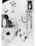 スーパーヒロイン エマの敗北3