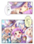 異世界の美少女たちにエッチを迫られて困ってます！ 1巻