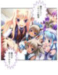 異世界の美少女たちにエッチを迫られて困ってます！ 1巻