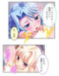 異世界の美少女たちにエッチを迫られて困ってます！ 1巻