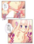 異世界の美少女たちにエッチを迫られて困ってます！ 1巻