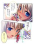 異世界の美少女たちにエッチを迫られて困ってます！ 1巻