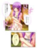 異世界の美少女たちにエッチを迫られて困ってます！ 1巻