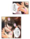 自粛期間で性欲を持て余した3人の女性に迫られた話 2巻