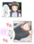自粛期間で性欲を持て余した3人の女性に迫られた話 2巻