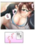 自粛期間で性欲を持て余した3人の女性に迫られた話 2巻