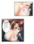 自粛期間で性欲を持て余した3人の女性に迫られた話 2巻