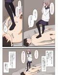控えめな彼女に責めて欲しいとお願いしてみた