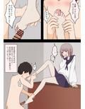 控えめな彼女に責めて欲しいとお願いしてみた