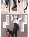 控えめな彼女に責めて欲しいとお願いしてみた