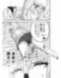 神（アプリ）による理不尽なメス〇キ調教