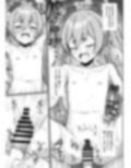 私なんかでいいんですか？