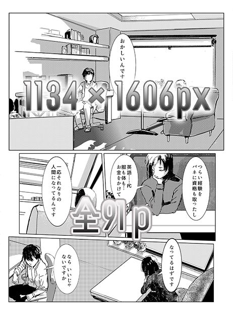 サンプル-顔のないエキストラ - サンプル画像