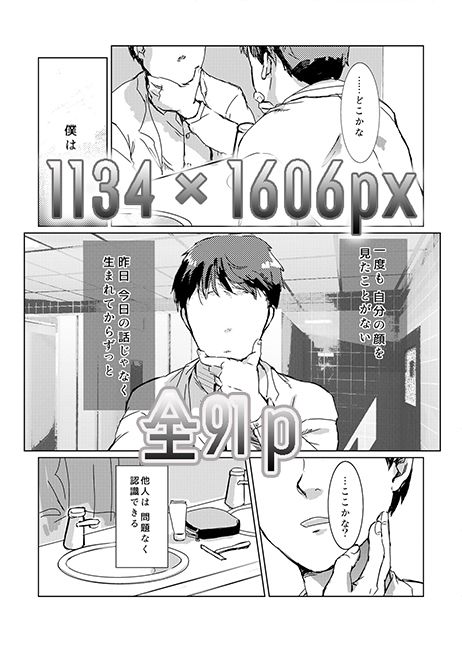 サンプル-顔のないエキストラ - サンプル画像