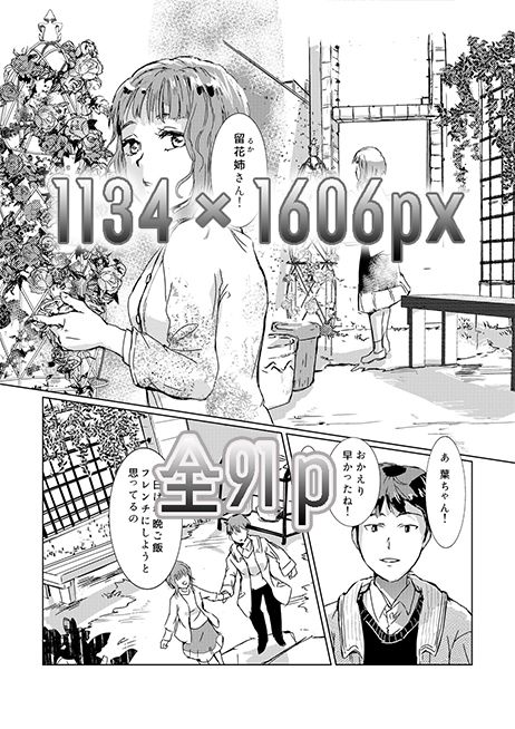 サンプル-顔のないエキストラ - サンプル画像