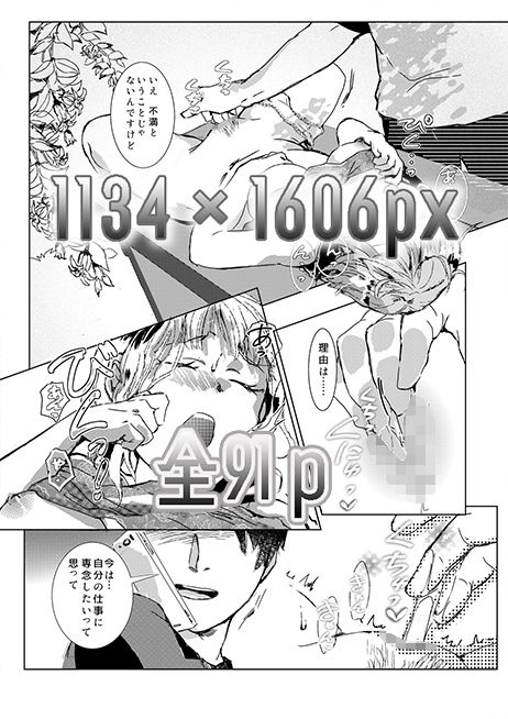 サンプル-顔のないエキストラ - サンプル画像