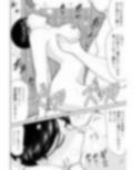 リエロナクトーVRで知った年上妻のセックス体験・前編ー