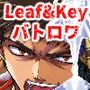 【無料】葉鍵ロワイアル7巻