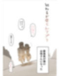 〇れるお母さんアプリ