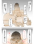 〇れるお母さんアプリ