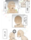 〇れるお母さんアプリ