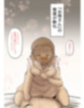 〇れるお母さんアプリ