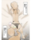 〇れるお母さんアプリ