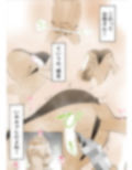 〇れるお母さんアプリ