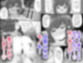 寝取り×混浴