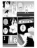 スマホで女の子を操る。