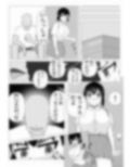 スマホで女の子を操る。