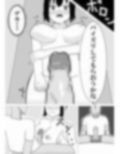 スマホで女の子を操る。