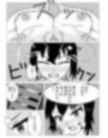 スマホで女の子を操る。