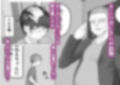 僕の憧れのねーちゃんがおじさんのメスになるNTR