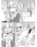 なーがするならはーもする