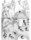なーがするならはーもする