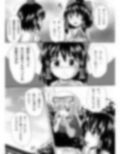 東方おしっこ同人誌総集編 画像6