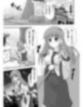 東方おしっこ同人誌総集編 画像9