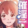車中泊にハマったあの娘に××