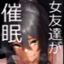 続・の方がずっと前から好きだったのに
