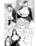爆乳教師は学園長の女