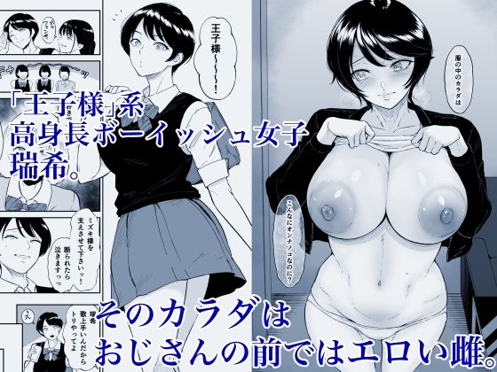 yogurt/ビフィダスのエロマンガ私は雌犬巨乳dmm18fanzaの画像