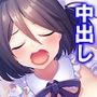 性教育改革！先生だけど地味子とペアになりました 3巻