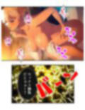 チートアイテムはエロ漫画！性に疎い世界でSEX無双 4巻