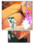 チートアイテムはエロ漫画！性に疎い世界でSEX無双 4巻