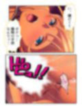 チートアイテムはエロ漫画！性に疎い世界でSEX無双 4巻