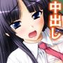 手段を択ばぬ島民は二人の巫女を襲い続ける 3巻