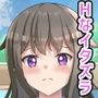 魔法の腕輪で好きな子にイタズラし放題