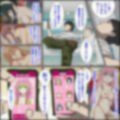 アニメキャラとセック〇できるアプリ5【甘露寺蜜●編】