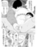 変態の餌食になった思春期男子たちの性漫画 画像4